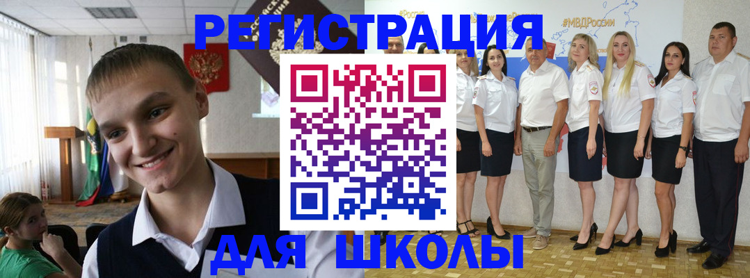 временная регистрация в квартире в Октябрьском